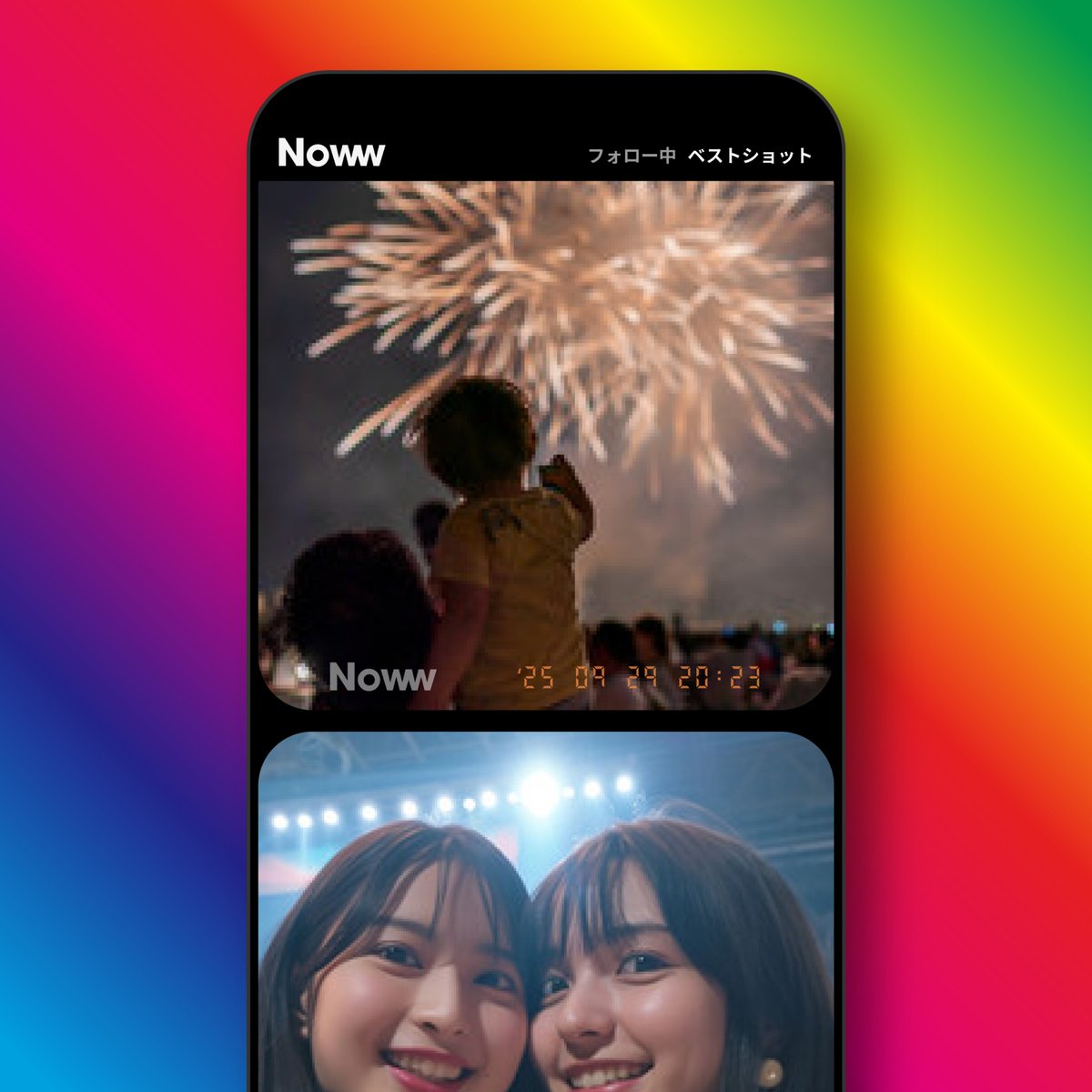 Noww_App's tweet photo. 1.5.0 アップデートなう🎉

【DM機能】
・既読なし
・履歴なし
・1件だけ表示

【ベストショット機能】
・1日1枚だけ
・カメラ起動で撮影だけ
・0時に消える https://t.co/KjKfCFG5LD