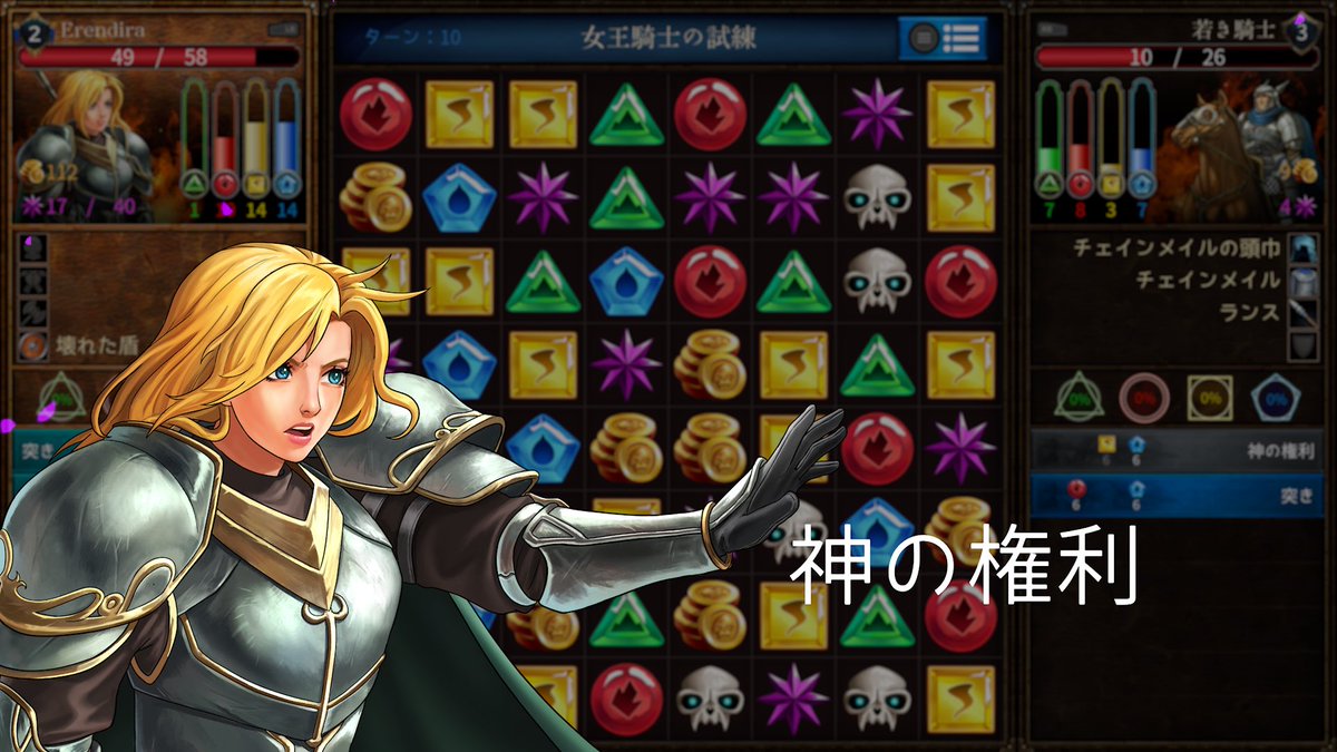 222carton's tweet photo. ﾜﾛ
このオオゲサなかんじが良いんですよ　
#PuzzleQuest https://t.co/CLvPMu1xk2