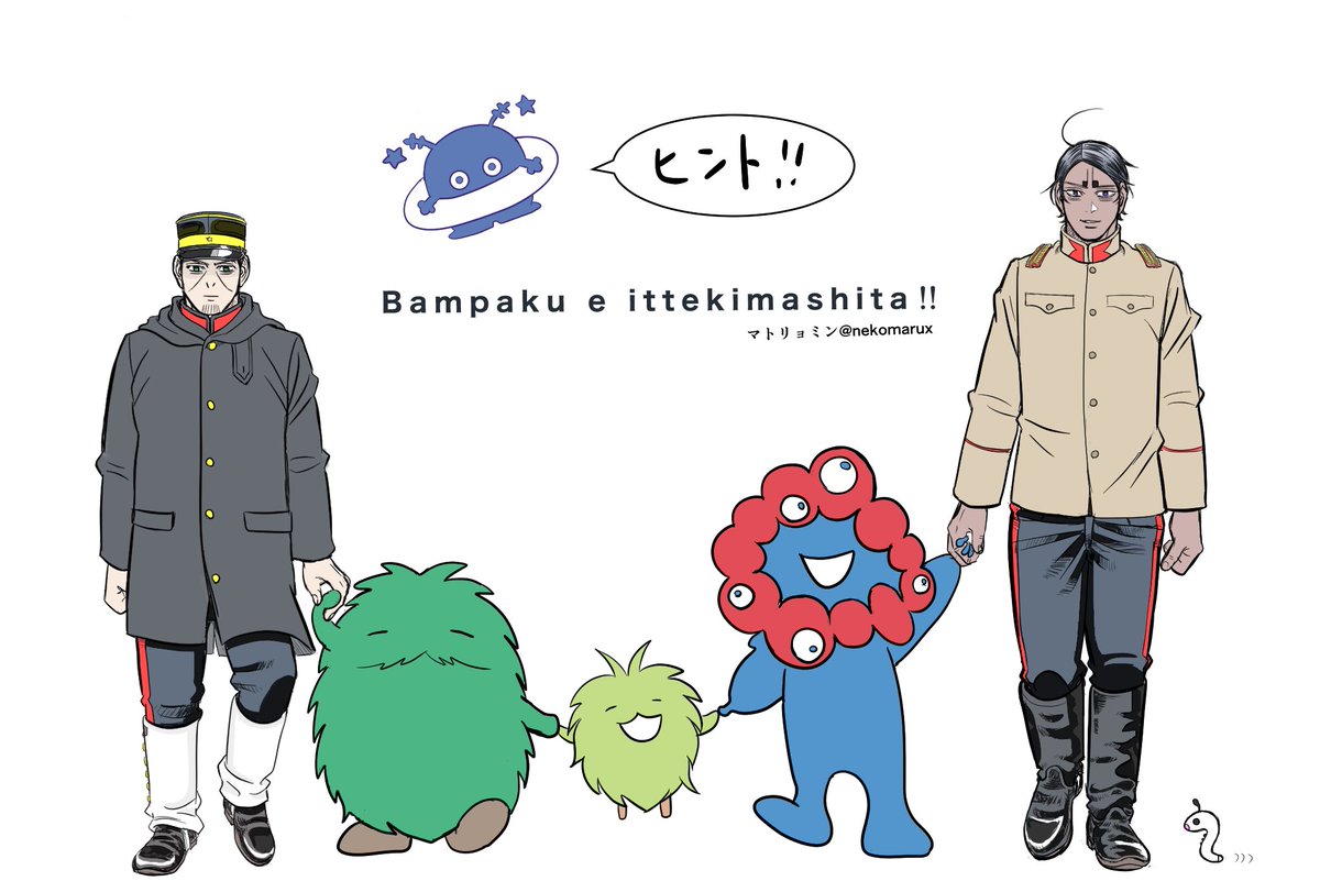 #あな月クイズ

参加させて頂きます!
参考迄に過去絵を貼らせて頂きます!…が絵柄が不安定で、自分でも「コレが私の絵だ!」と主張出来ない位雰囲気バラバラ😅当てるの難しいと思いますが見付けて下さったら嬉しいです😊🙏
あと🎏とペアで描いてる事が多くて、🌙島単体の絵がなかなかありませんでした💦 