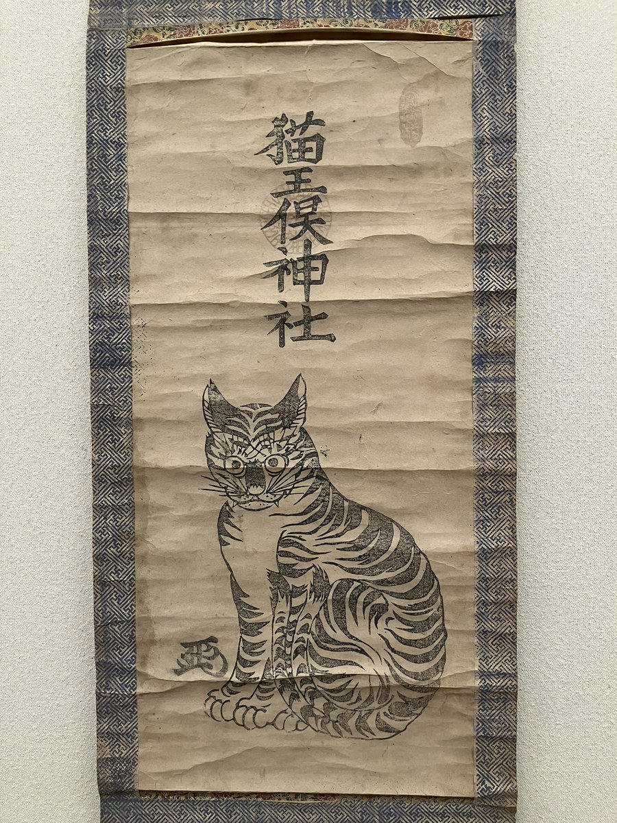 イラスト原画　「ウクライナの娘」III Tokiwa-Gozen with her three children in the snow print by