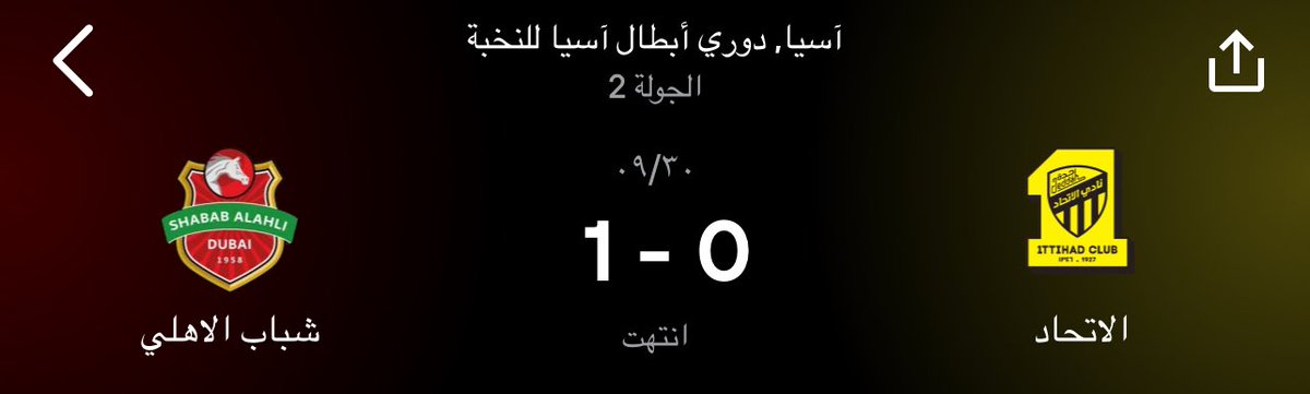 حضرت مبارتين هالموسم وكلها كلين شيت 🌚❤️ 
الحمدلله

اول مره بحياتي احضر مبارتين بموسم واحد
وباقي بأذن الله ضد الاهلي ويارب الادوار الاقصائيه بعد احضرها بأذن الله