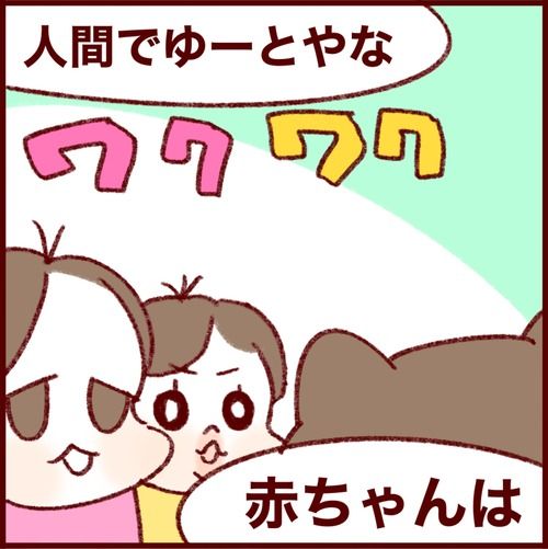 基礎を知ろう。赤ちゃんはどうやって出来るのか? 
#フランダースの三姉妹
#長女 #11歳
#次女 #9歳
#三女 #7歳
#過去記事紹介

元記事↓ 
https://t.co/BPloOIYiT8 

下の姉妹は別のことを聞きたかったんやろうけど、そうすると他の方法で生まれる赤ちゃんを否定することになるからなぁ… 