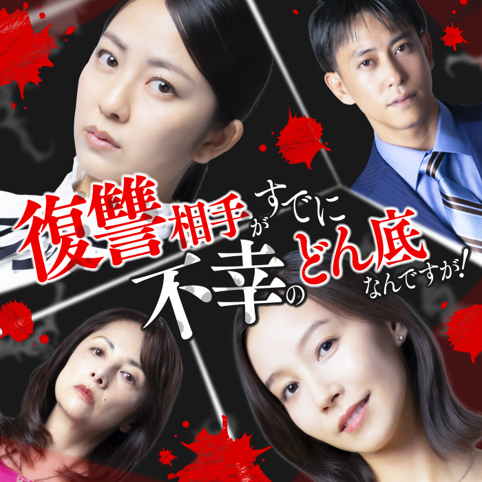 毒姫とわたし DVD-BOX〈9枚組〉櫻井淳子主演 毒姫とわたし DVD-BOX〈9枚組〉櫻井淳子主演 - メルカリ