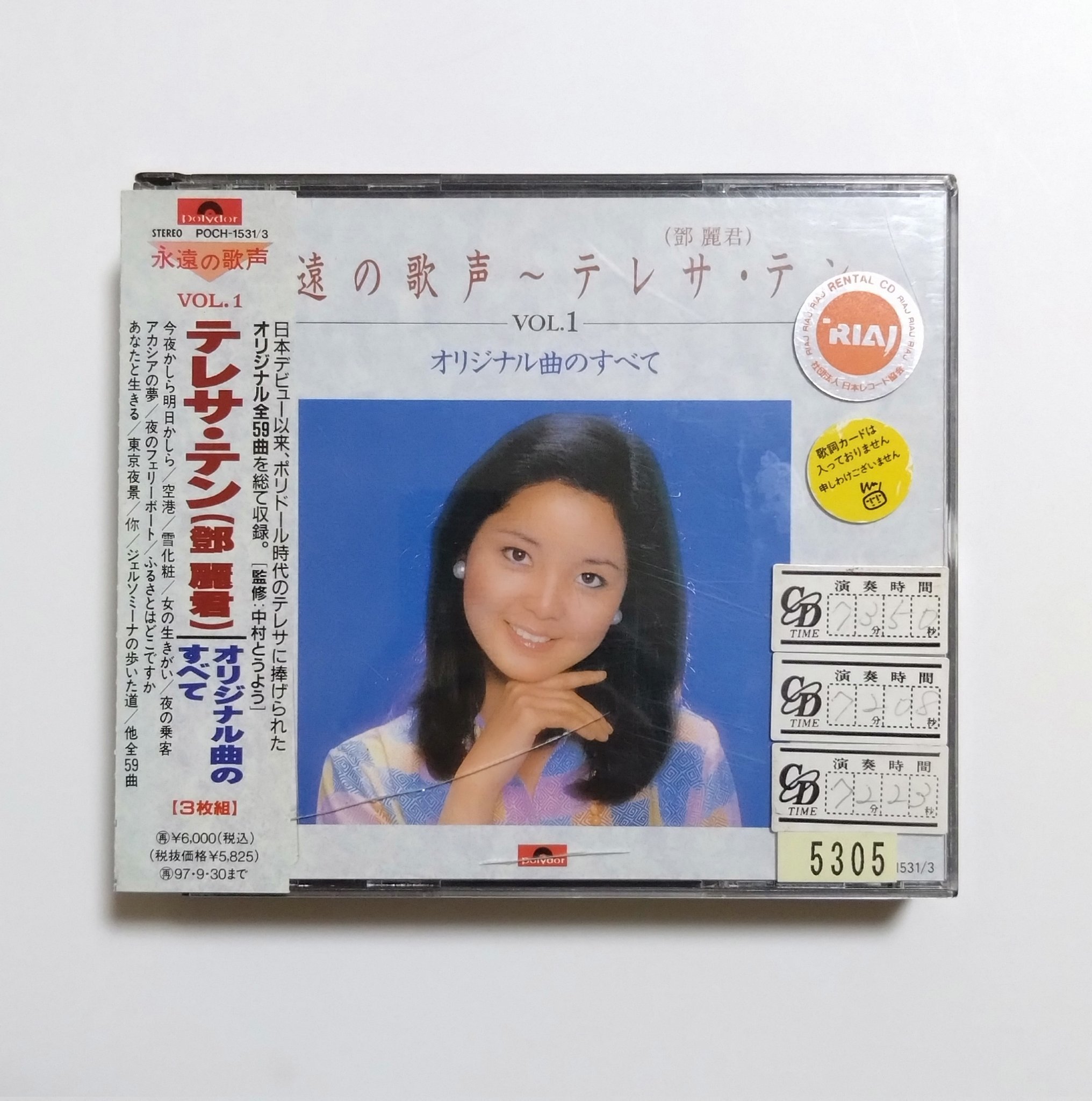 永遠の歌声～テレサ・テン（３枚組）［CD］ Amazon.co.jp: 永遠の歌声～テレサ・テン: ミュージック