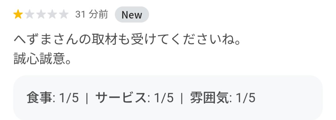アルス tweet media