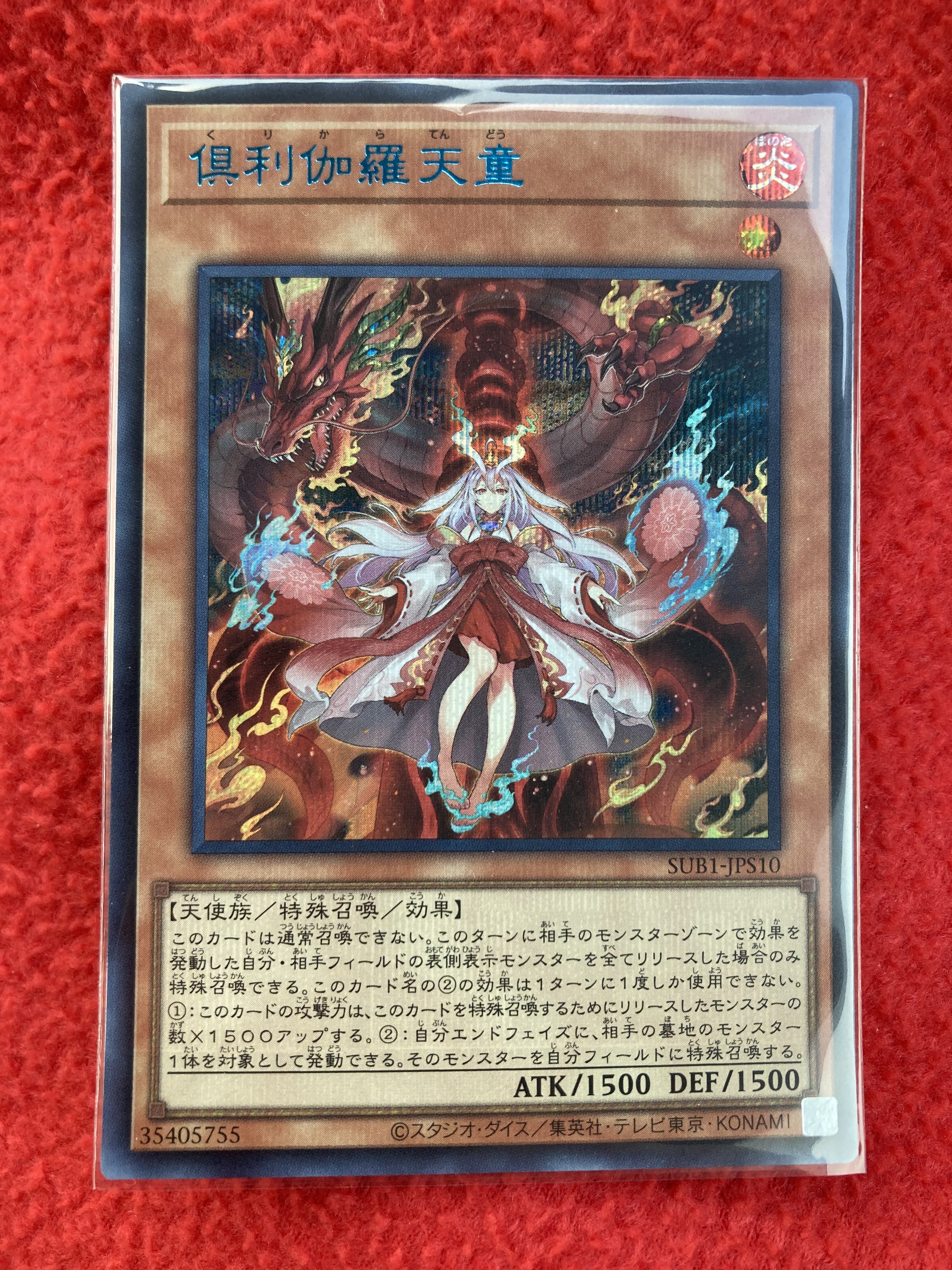 遊戯王　画像確定 モズ 遊戯王 (@kazzbee333) / X