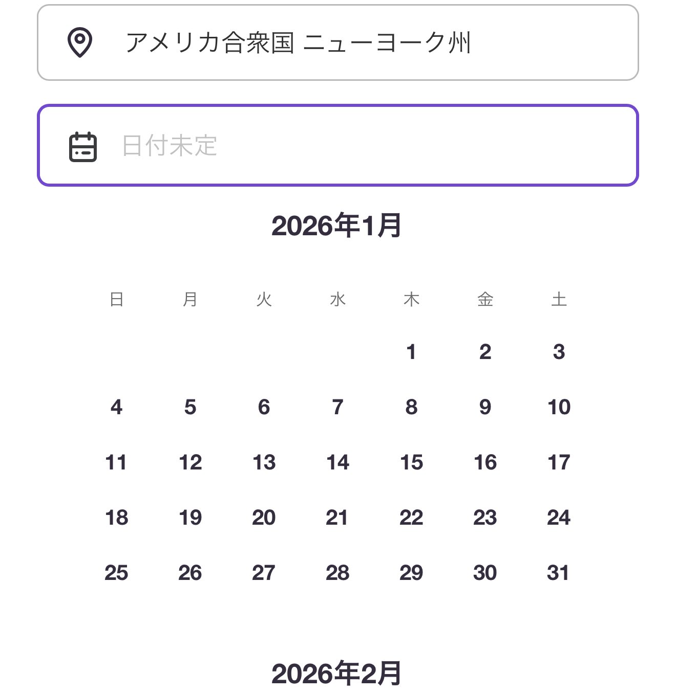 りー様　リクエスト sumesi︎︎︎︎ on X: 