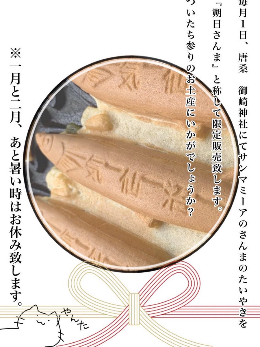 sanmayaki's tweet photo. おはようございます
ちょっと曇り空だけれど、なんて焼きやすい気温！季節が変わっていくのを実感します。

10月の始まりは『贅沢栗あん』です。
栗たっぷり入れちゃいました！

14時くらいまでです。 https://t.co/yYDaH6dywj
