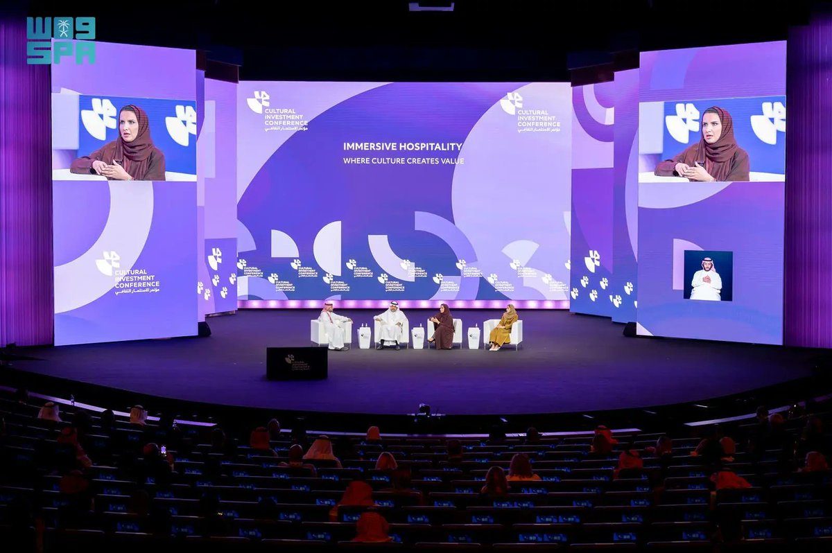 SPAeconomic's tweet photo. مؤتمر الاستثمار يناقش دور الثقافة في تعزيز الضيافة.
https://t.co/uXddK2vOdl
#واس_اقتصادي https://t.co/gzk6Xw89ih