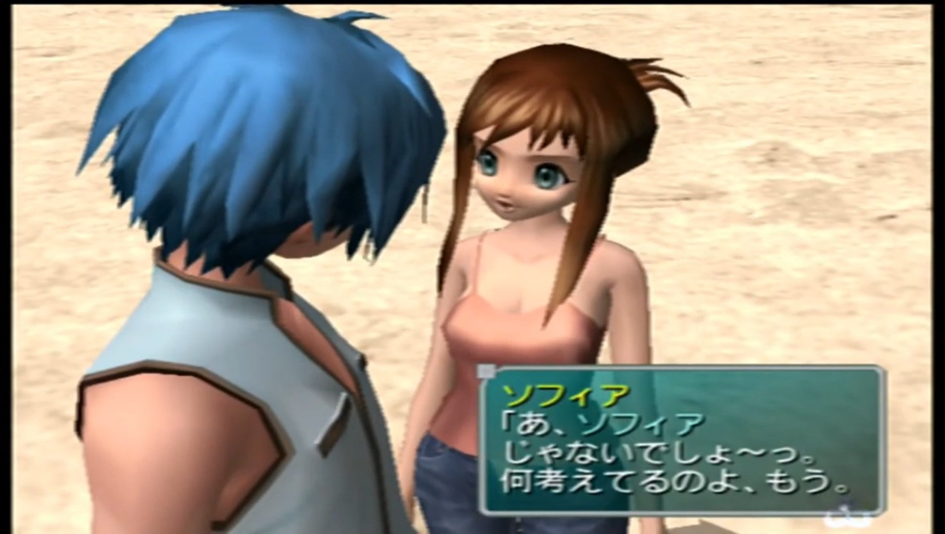 スターオーシャン3 スターオーシャン3 Till the End of Time ディレクターズカット
