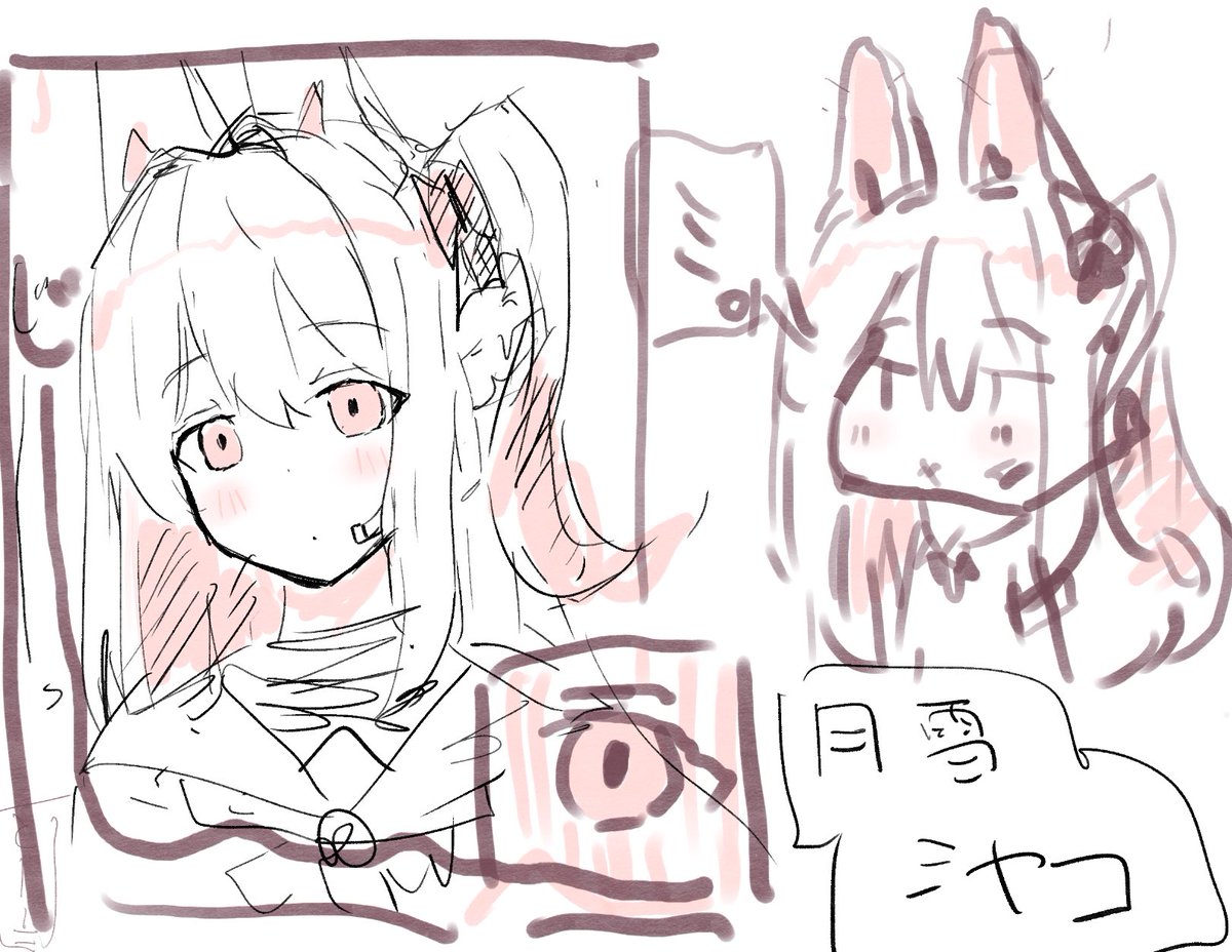 ブルアカのミヤコ落書き。某動画で先生が甘やかしの対応ミスりまくった結果産まれた怪物とまで言われてて草。まあ戦闘力もふくめて間違ってないんだよな。#ブルアカ #月雪ミヤコ 