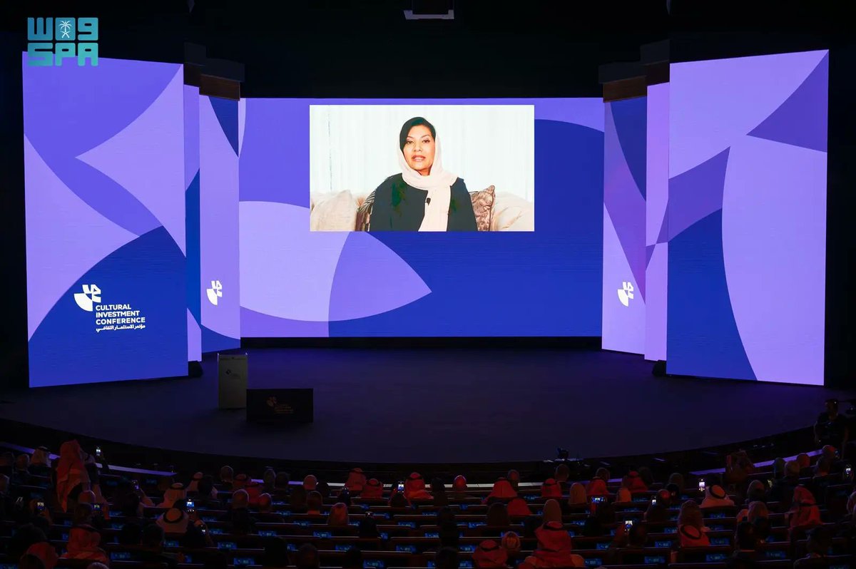 سمو الأميرة ريما بنت بندر: مؤتمر الاستثمار الثقافي منصة فريدة لاكتشاف القدرات.
spa.gov.sa/ar/w2411118
#واس_اقتصادي