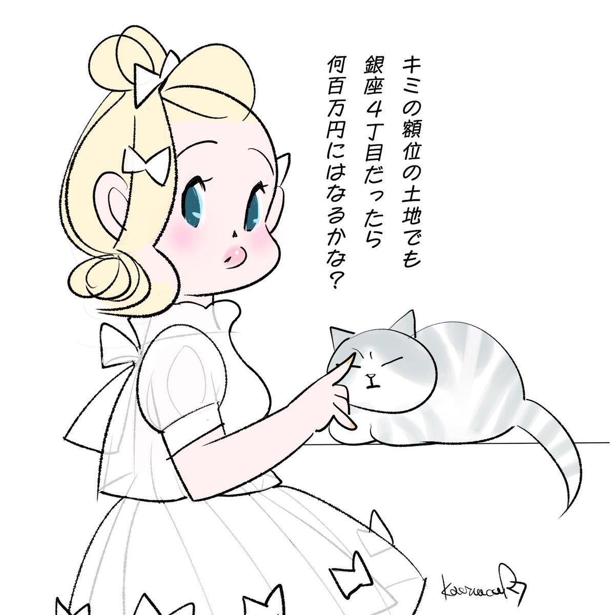 kaeruconet's tweet image. 十と一で土、土地の日。
#digitalpainting #digitalpaint #digtalart #illustration #illustrator #イラスト #イラストレーター #illustgram
#でこ出し
#シニョン
#猫の額