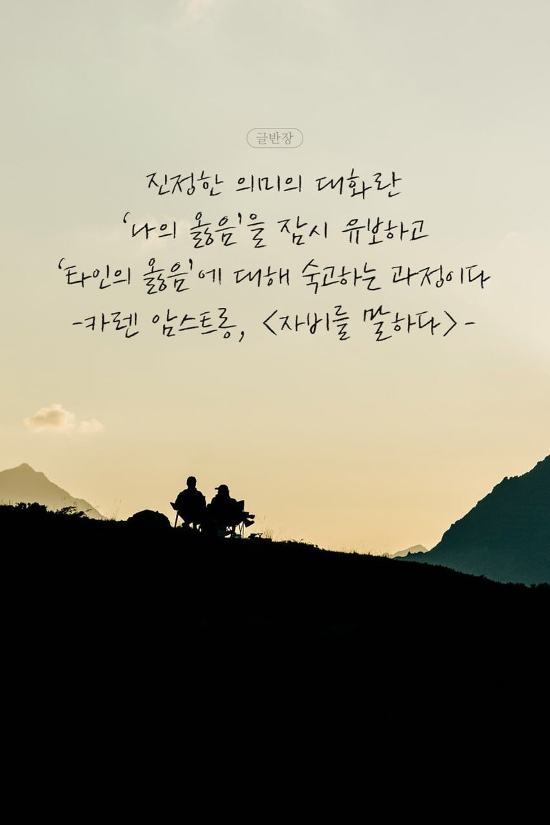 Good morning GM 😊 

오늘은 수요일 수다 떠는 날 ~ 
좋은 사람과 좋은대화 나누는 그런날 되세요
😊 🙏 Be Happy !

Today is Wednesday's chatting day 
Have a good conversation with a good person