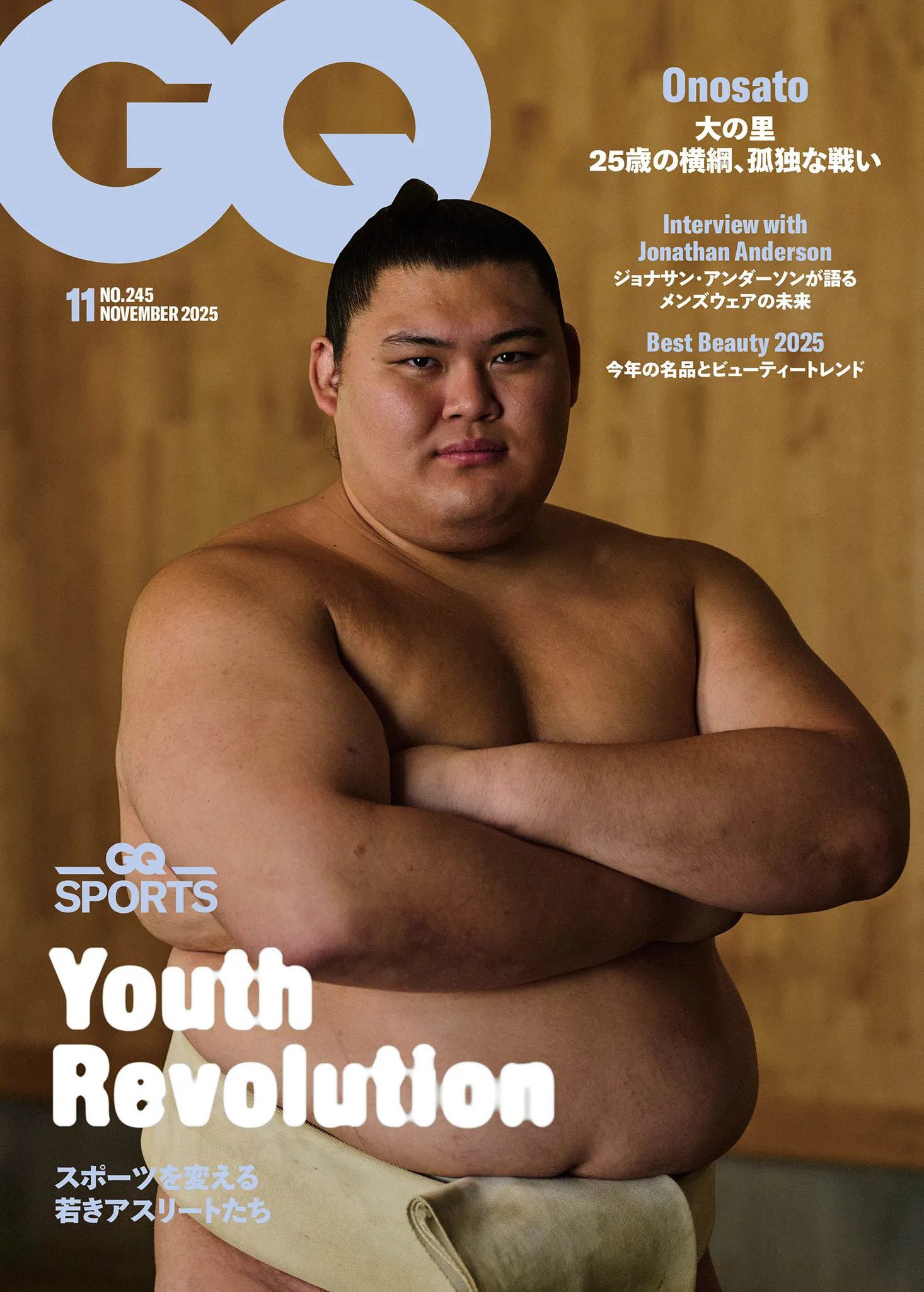 松村北斗まとめ売り SixTONES 松村北斗 まとめ売り - メルカリ