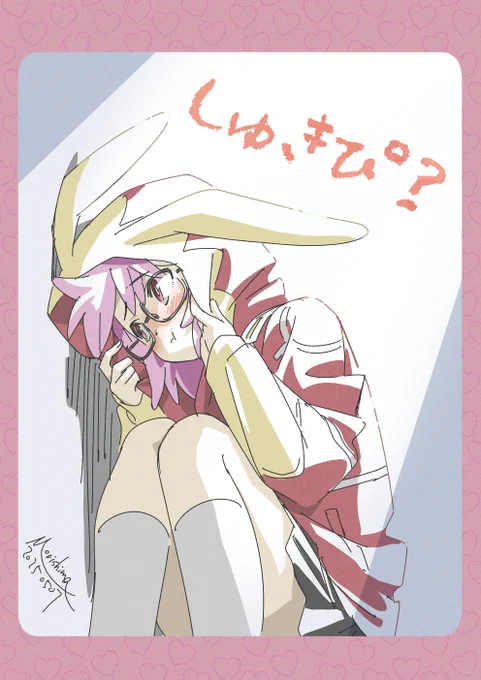 メガネの日
