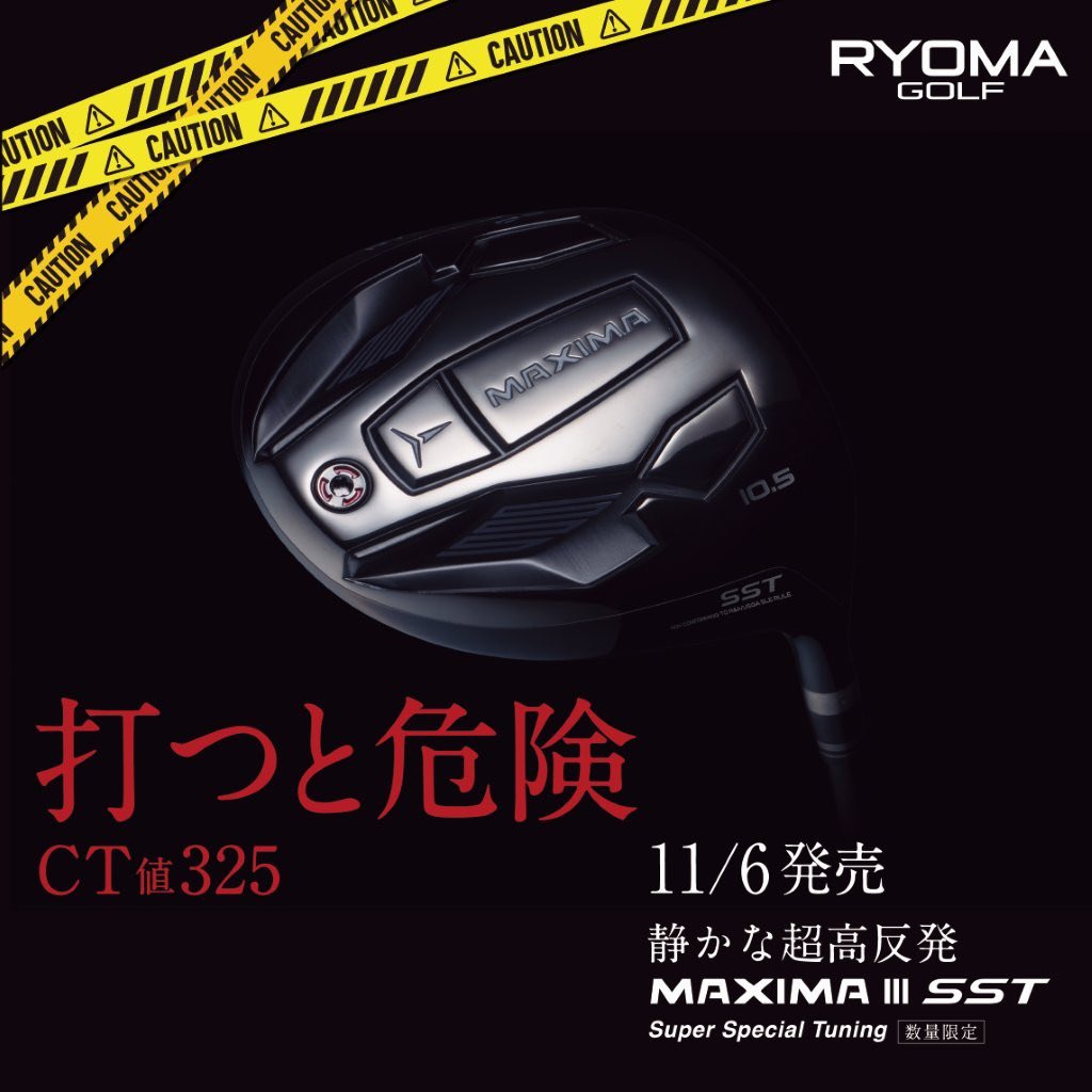 リョーマゴルフ (@ryomagolf_jp) / X