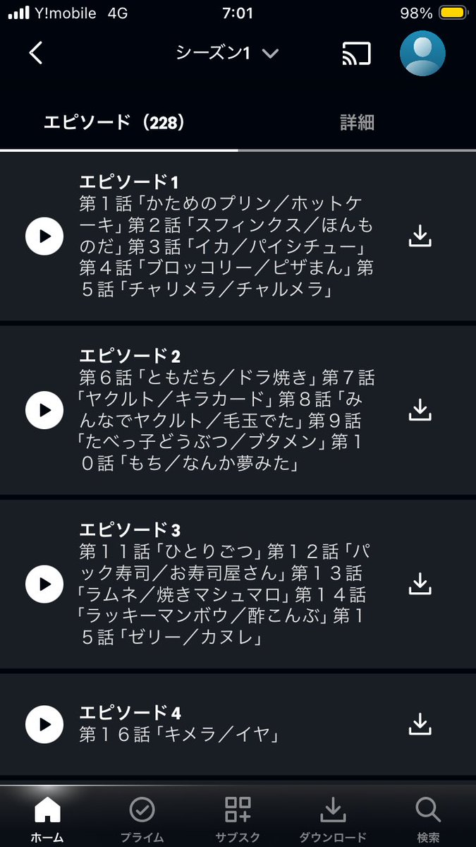sawada97's tweet photo. @sone_aa Prime Videoでも観られるようですね。
ソネッカル音源を3回がまんすれば、
全話行けますᕦ(ò_óˇ)ᕤ
パジャマパーティーズ気になる… https://t.co/vEDcjaSBfl