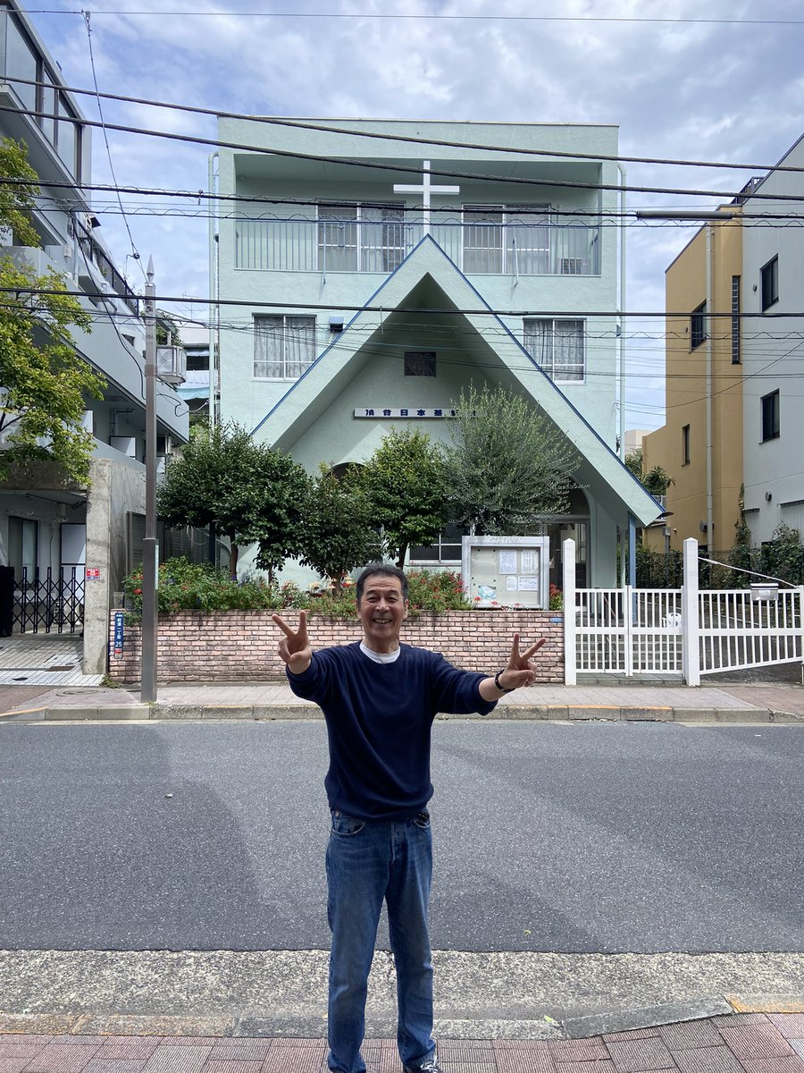 グッモー✌️今日は10/1(水)。“教会“の前に立ち嬉しそうな顔をしてる私