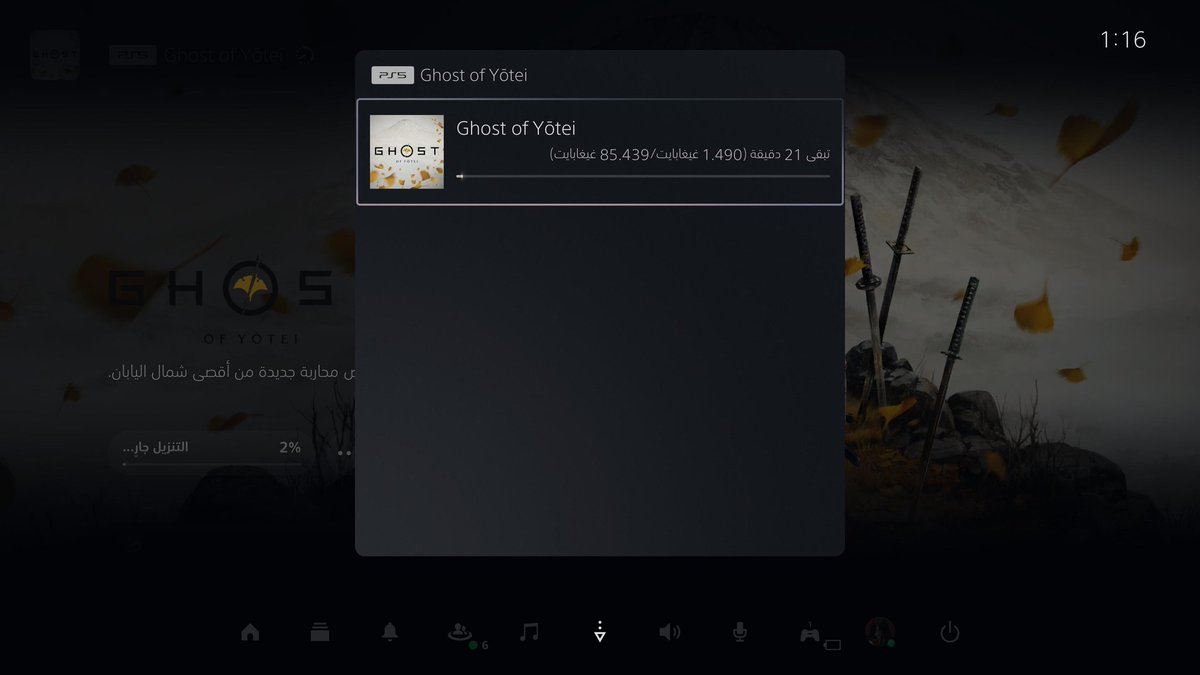 مخاطره بس متحمس لها الصدق