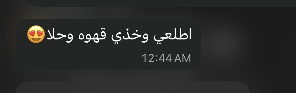 اعز واقدر الشخص اللي بنص حزني يسوي ايشييي عشاني😔😔😔😔😔
