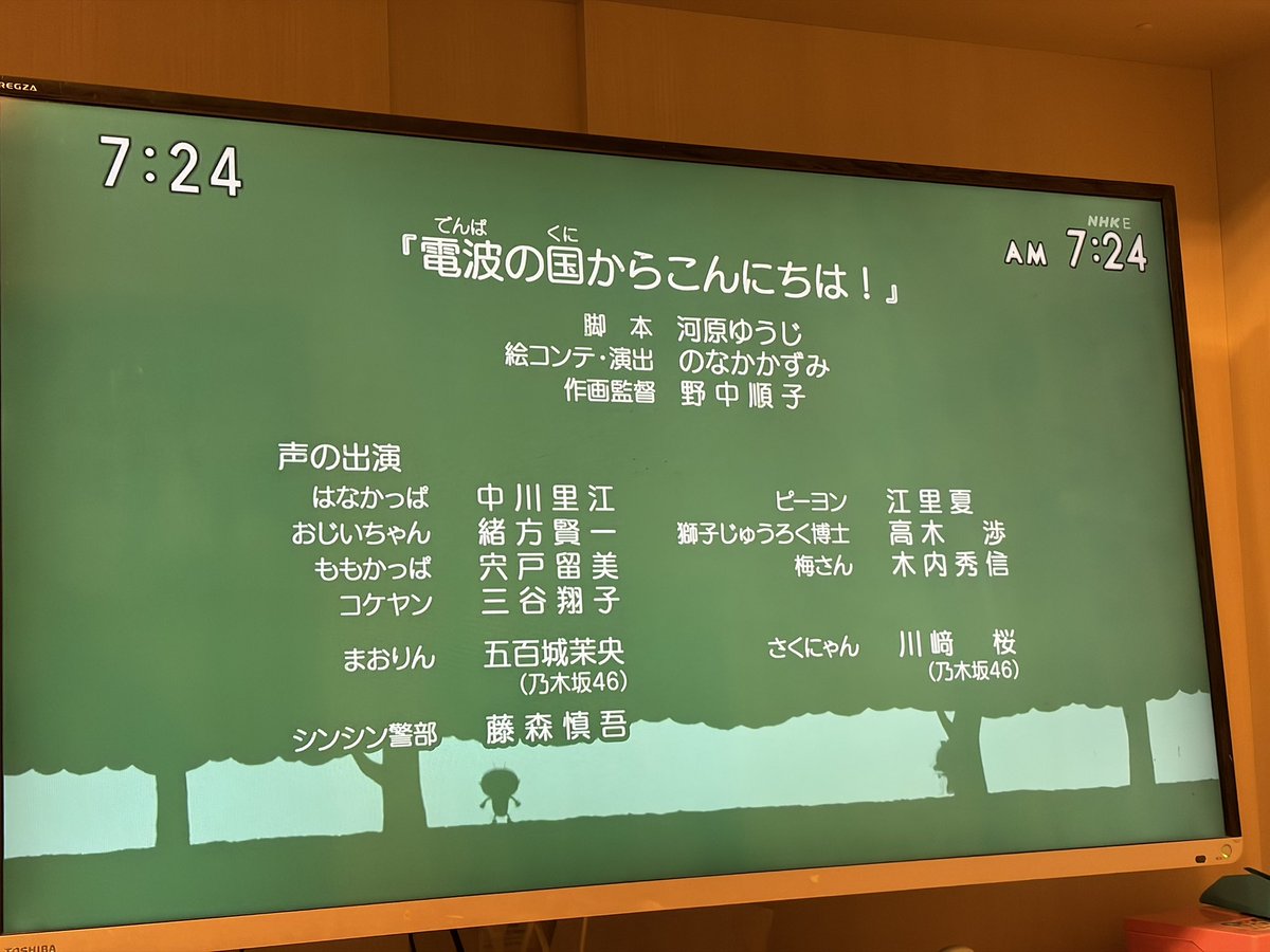 base4556's tweet photo. なんらかの団体が関与したやまびこ村
#はな��っぱ
#乃木坂
#藤森 https://t.co/Vi9WptRTud