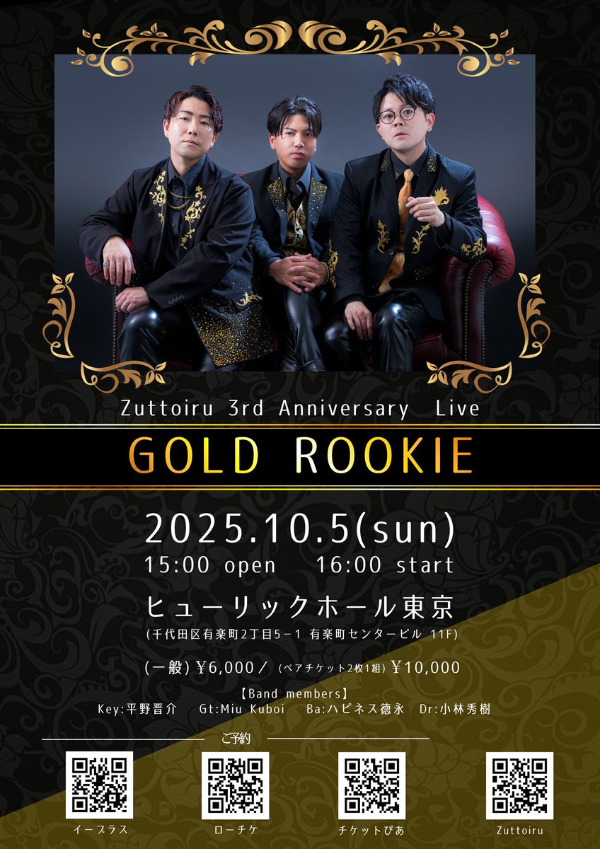 ゆかり (@yukanchii_19xx) / Posts / X