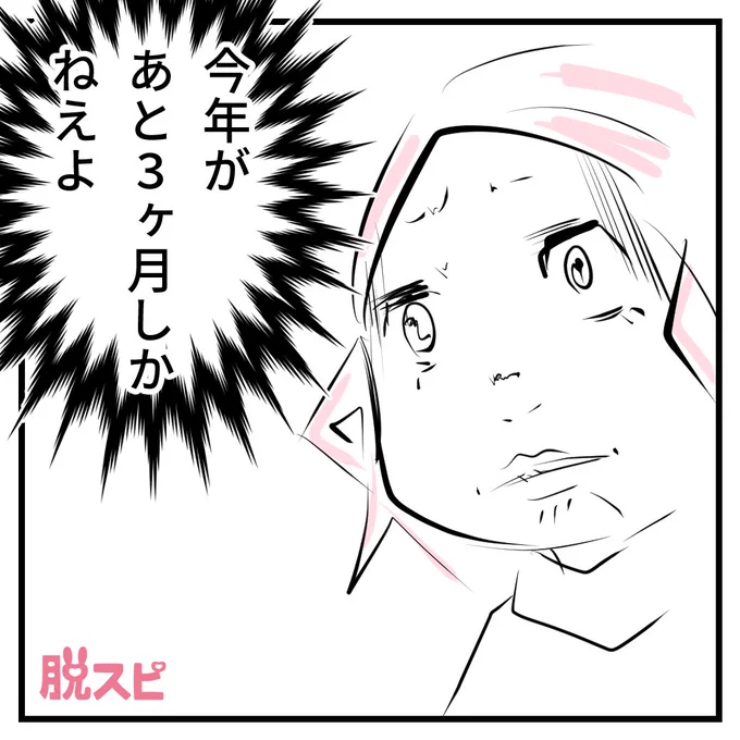 今日という日を大切にしましょう。 