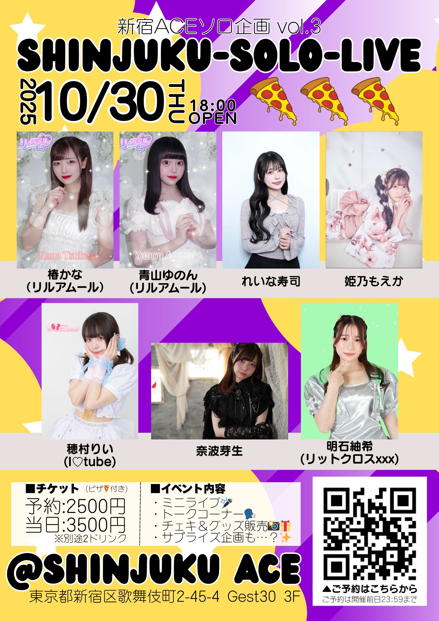 I♡tube公式 on X: 