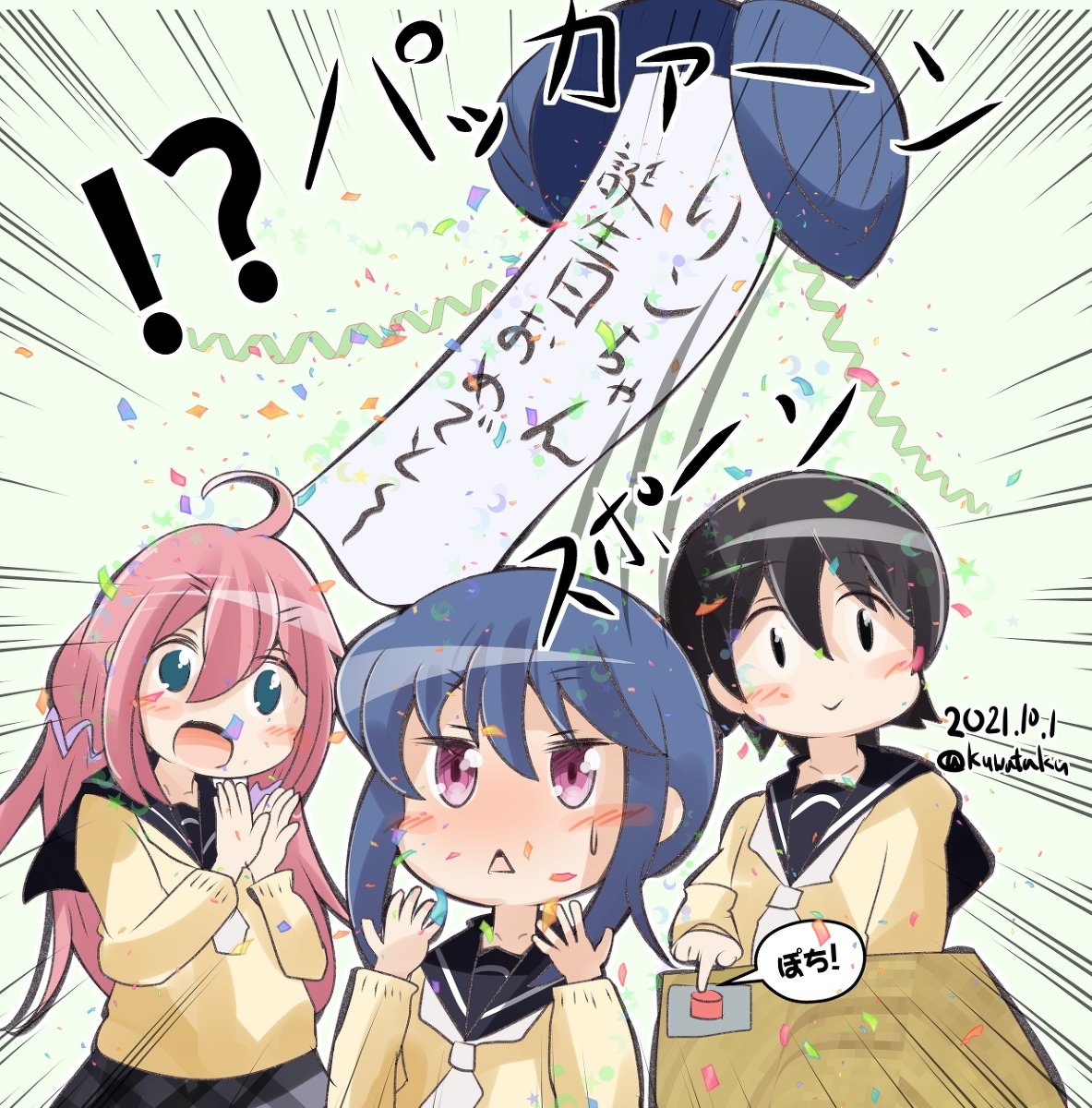 志摩リン 「#志摩リン生誕祭2025」|クワタ＠同人活動20周年のイラスト