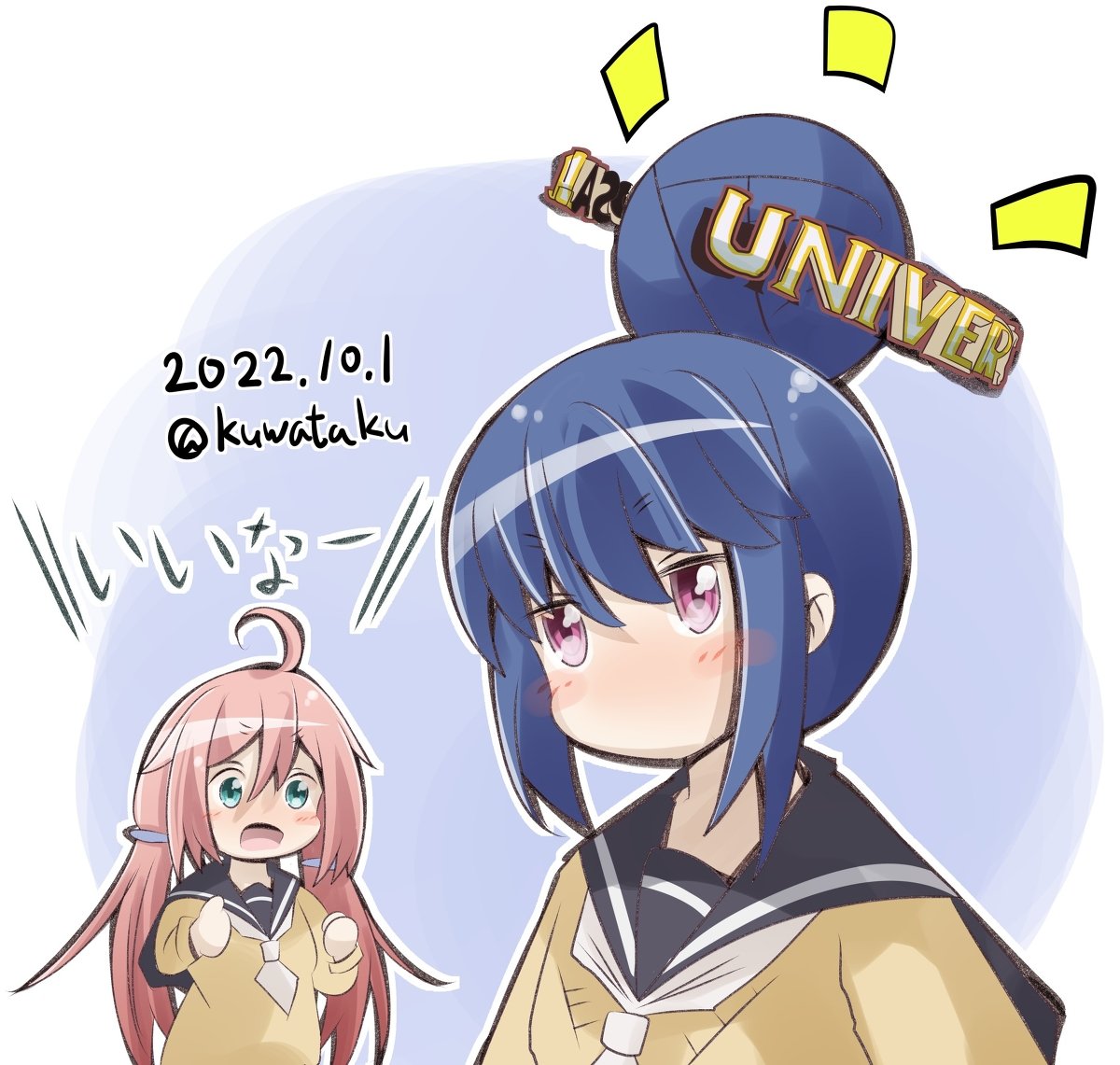 志摩リン 「#志摩リン生誕祭2025」|クワタ＠同人活動20周年のイラスト
