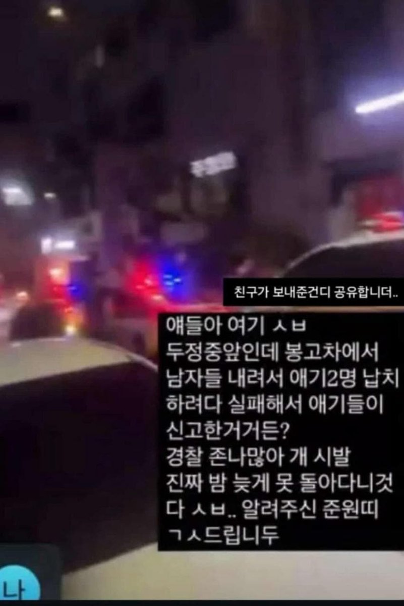 BtrBetrayer's tweet photo. ㄷㄷㄷㄷ

조심하셈

지금 벌써 여기저기 난리임.. 두번째 사진 ㄷㄷㄷ 

'저거 사실 아님' '조작임' 같은 뻘소리 할거면

너님이 저기 가서 계심 되겠다.

위험한건 서로 알려주고 조심하자. https://t.co/cR7sIoauS7