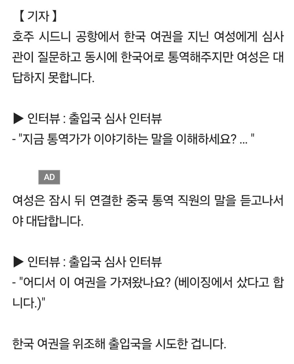 아름다운 중국 여권 파워 보고가세요❤️
