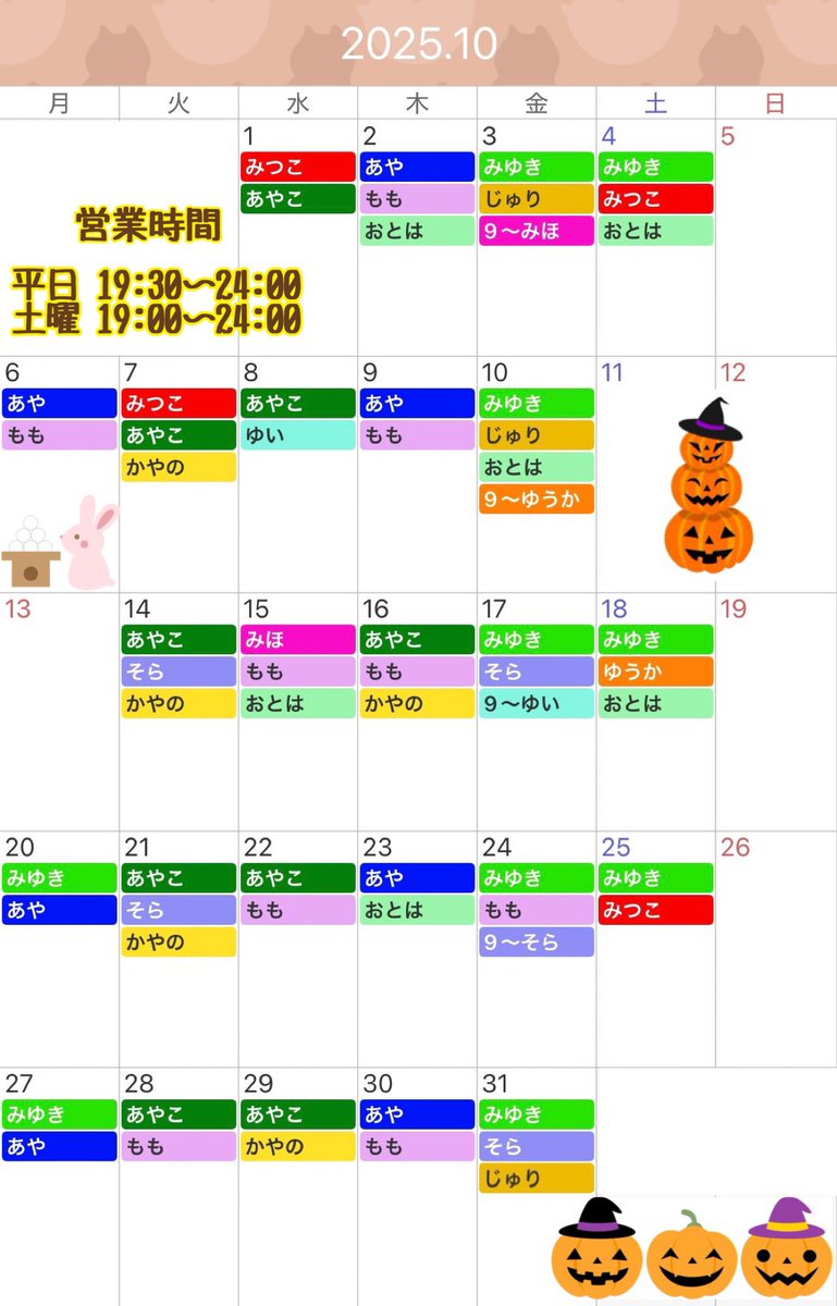 マイアミ様 マイアミ | nagoyamosaic