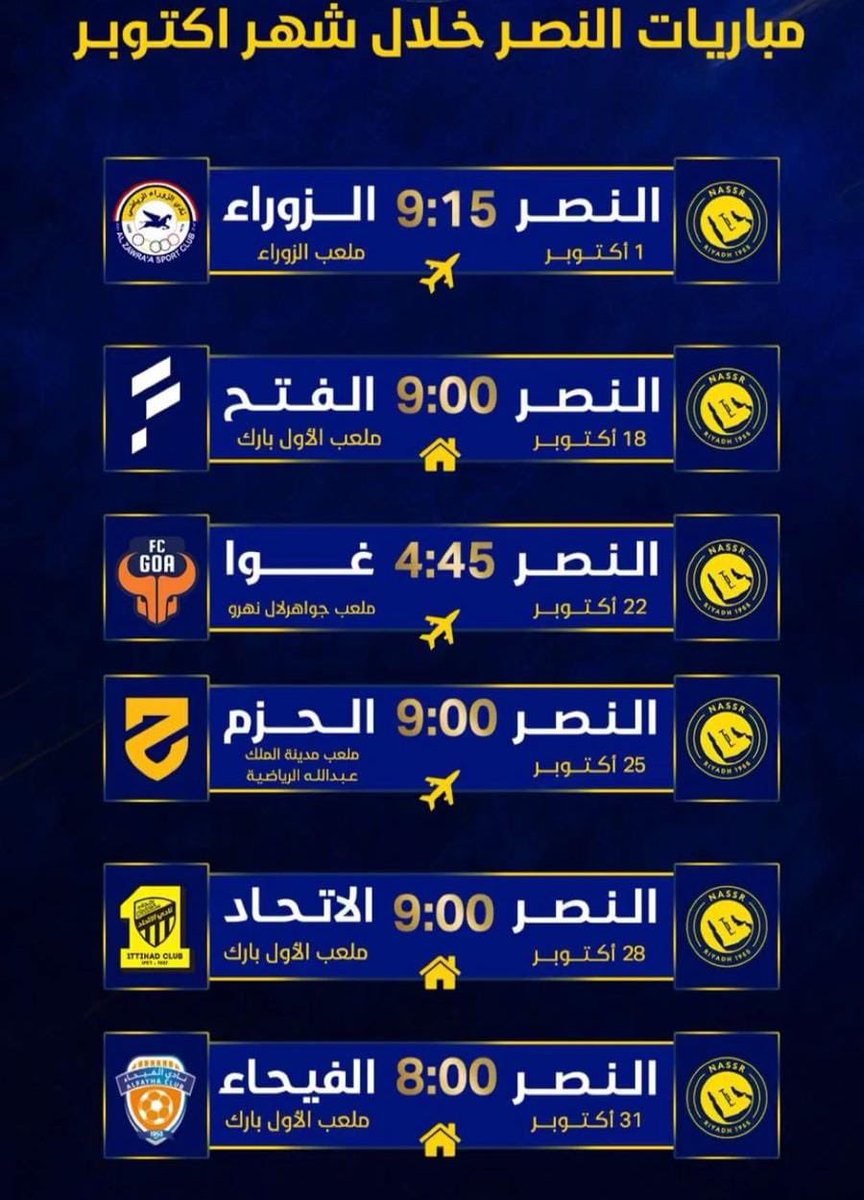 LAMoSH_19955's tweet photo. بالتوفيق للنصــــــــــــــر

 💛💙💛💙💛💙💛 https://t.co/Trv8KARbGv