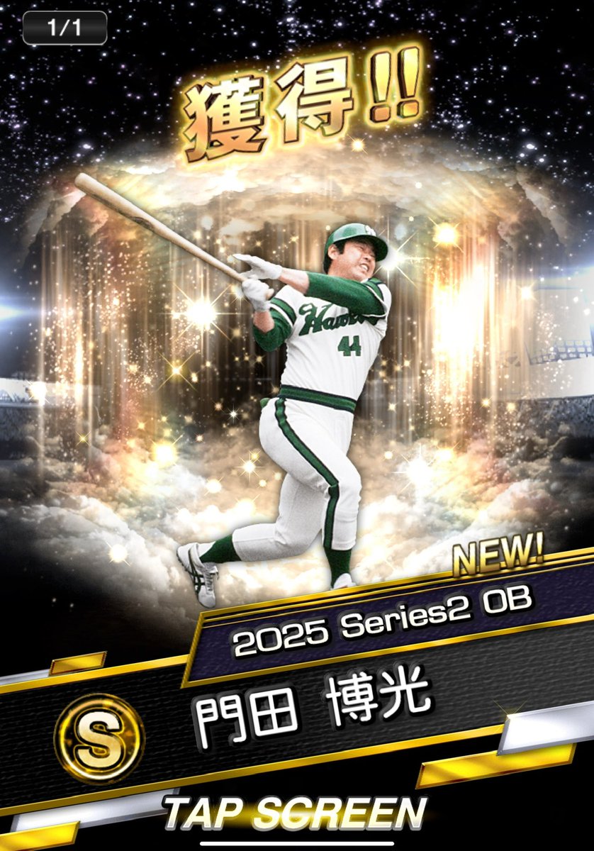 ズッキー@プロスピA tweet media