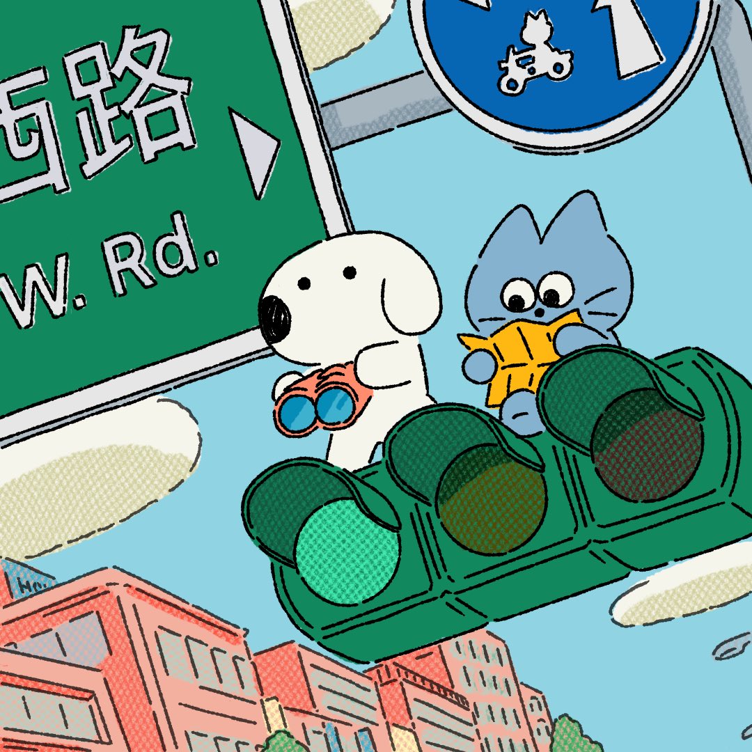 Bumpy | ふたりはともだち tweet media