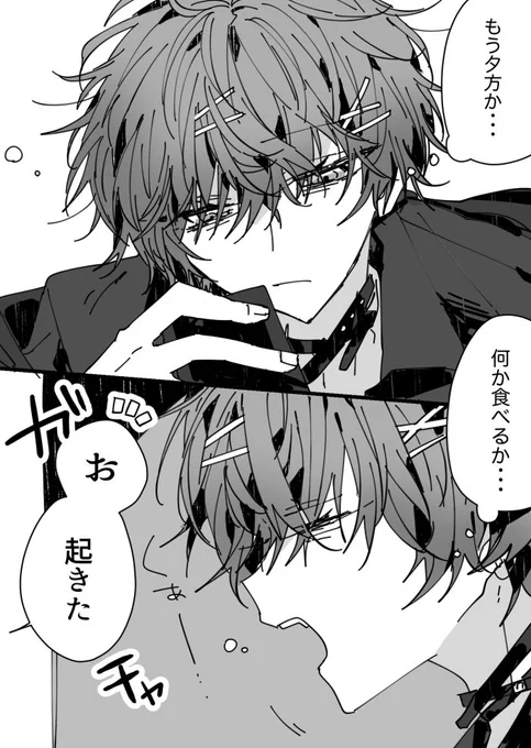⚠️捏造ディティカ (1/2) 