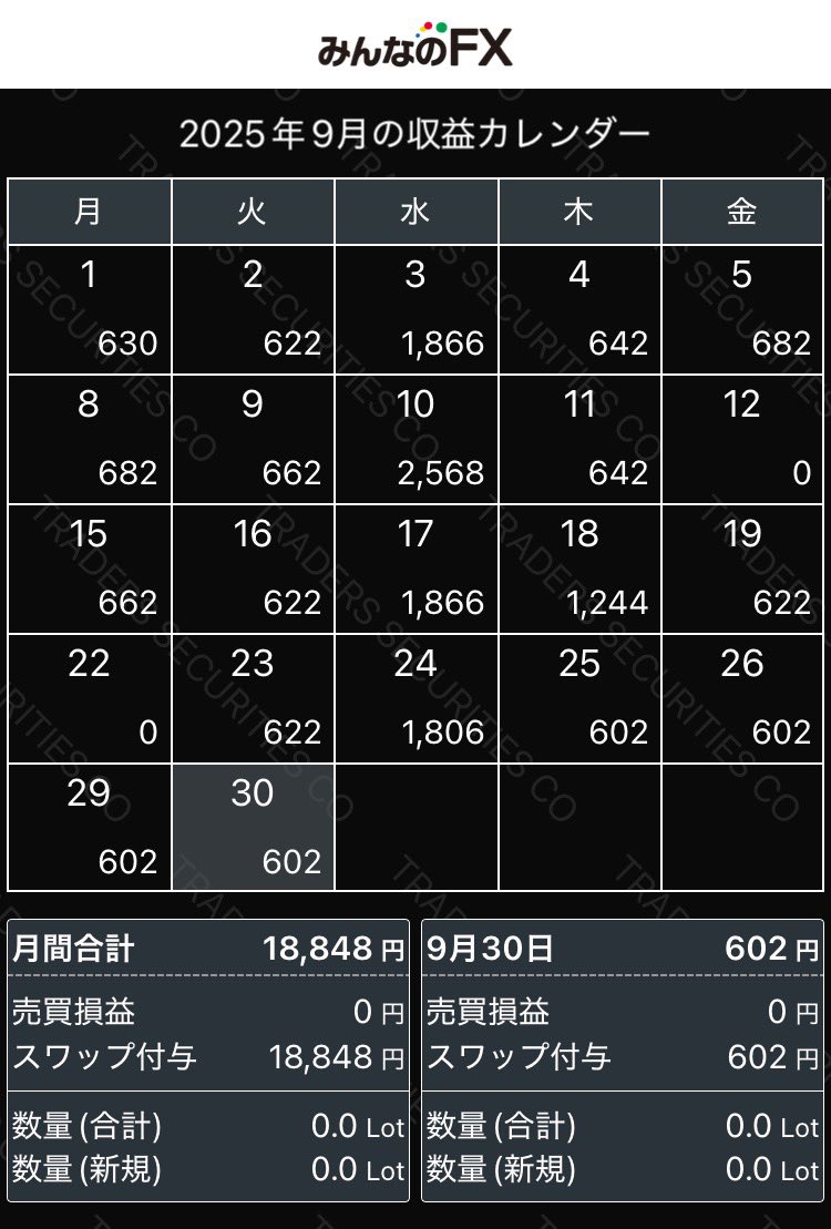 TR(プロフィールを必ずご確認下さい)ページです！ iTrust 本人確認」で公的個人認証の導入を容易に、スマホJPKIを