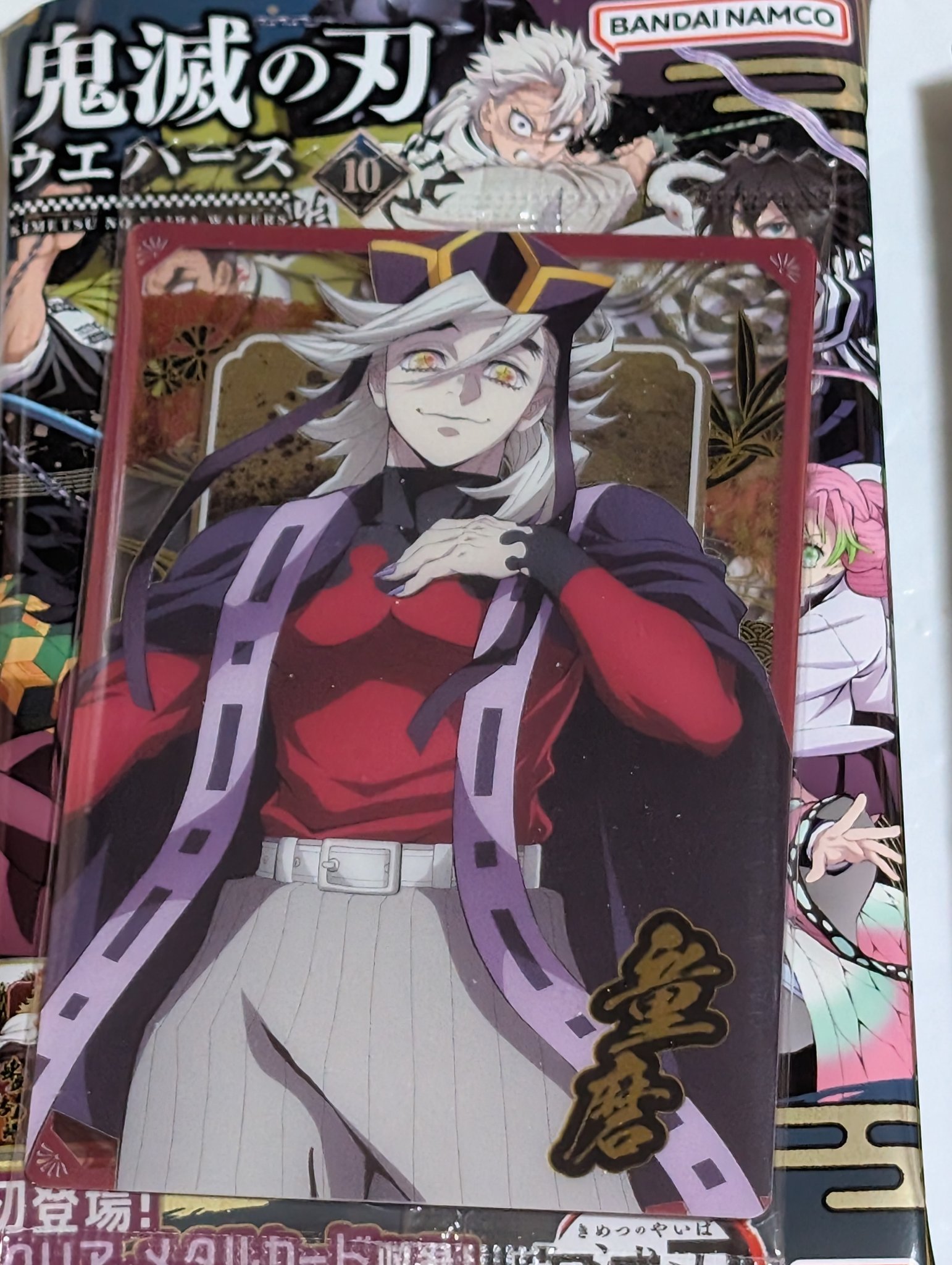 中野あるま ウエハース ウエハース 五等分の花嫁 中野五月 メガネ V19 - メルカリ