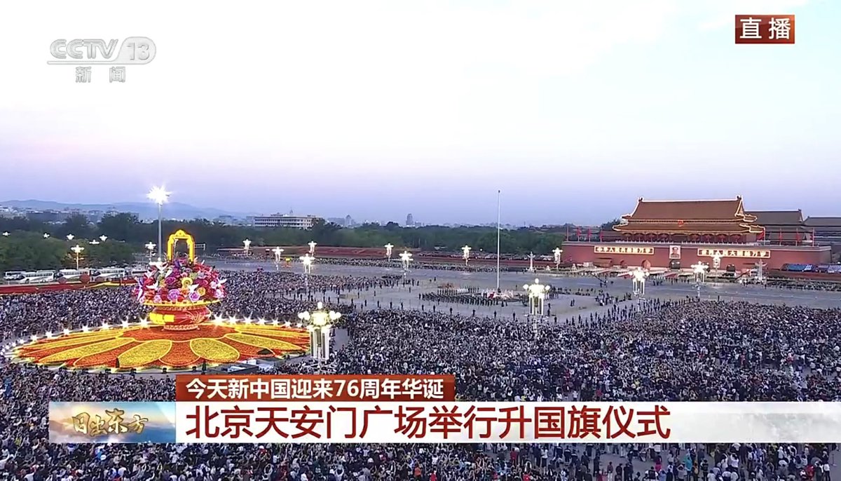 sunnyandy's tweet photo. 我爱你中国: 国庆节快乐！ https://t.co/yLgIYfe89O