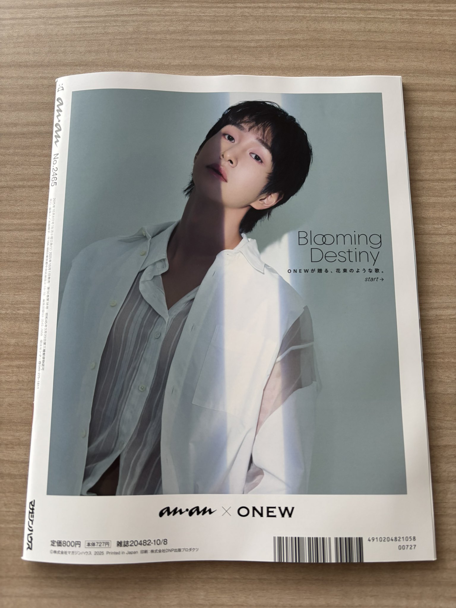 【新品未開封】ONEW 1ST PHOTO BOOK『ONLYOU』 ONEW 1ST PHOTOBOOK 『ONLYOU』 発売決定！ | ONEW OFFICIAL