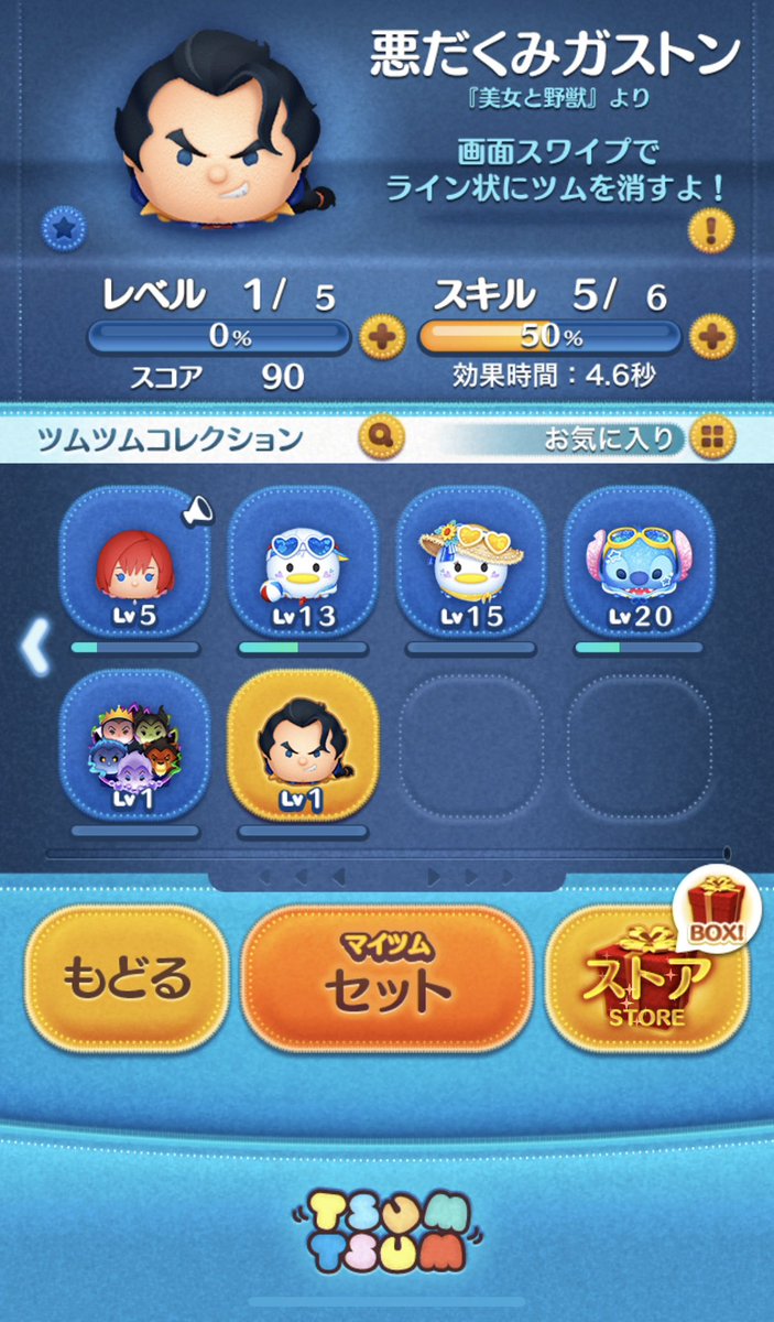 つむつむ ヨドバシ.com - エンスカイ ensky TMU-20 星のカービィ つむつむ