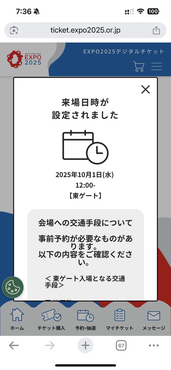 AN‼さんご予約です チキズ グリル&バーのおすすめメニュー・口コミ・営業情報