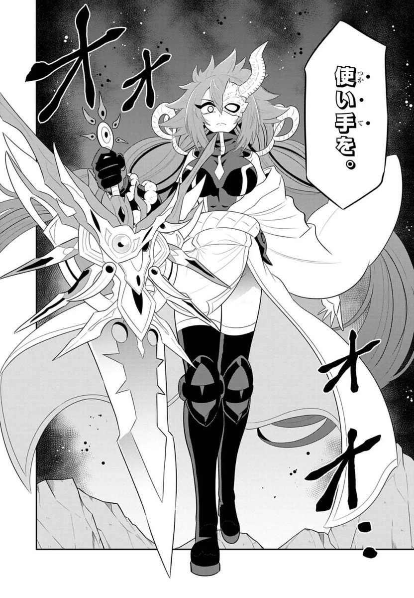 この闇文明(?)のドラグナー、間違いないです。
そう、お義祖母ちゃんですね。 