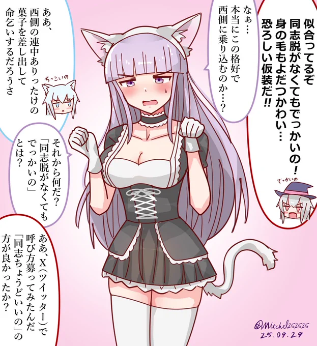 ハロウィンにに殴り込みを掛けるキーロフ 
#艦これ版深夜の真剣お絵描き60分一本勝負 
#艦これ版真剣お絵描き60分一本勝負_20250930 
#艦これ 