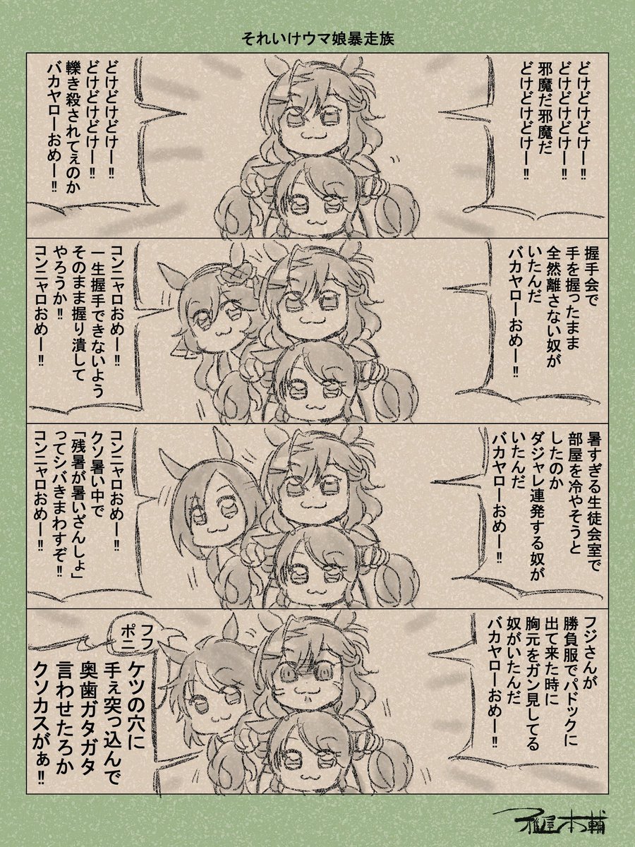 #今月描いた絵を晒そう 
うーんなかなか好きなネタ描きまくれて満足です 