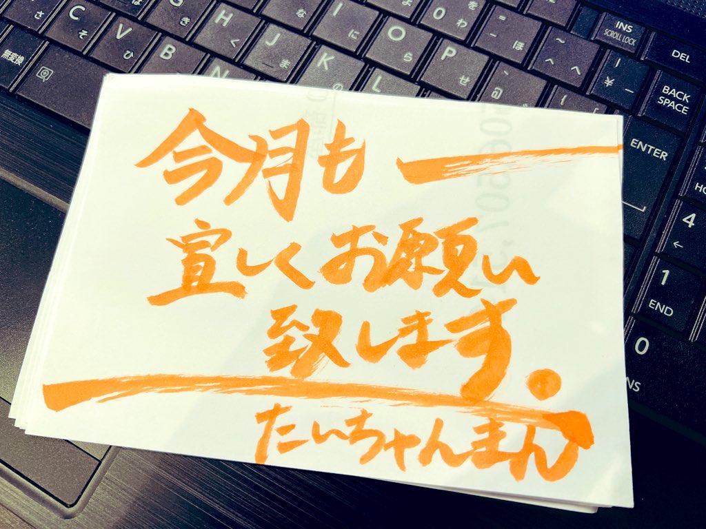 たいちゃんまん💚😈 (@Taipin1919) / Posts / X