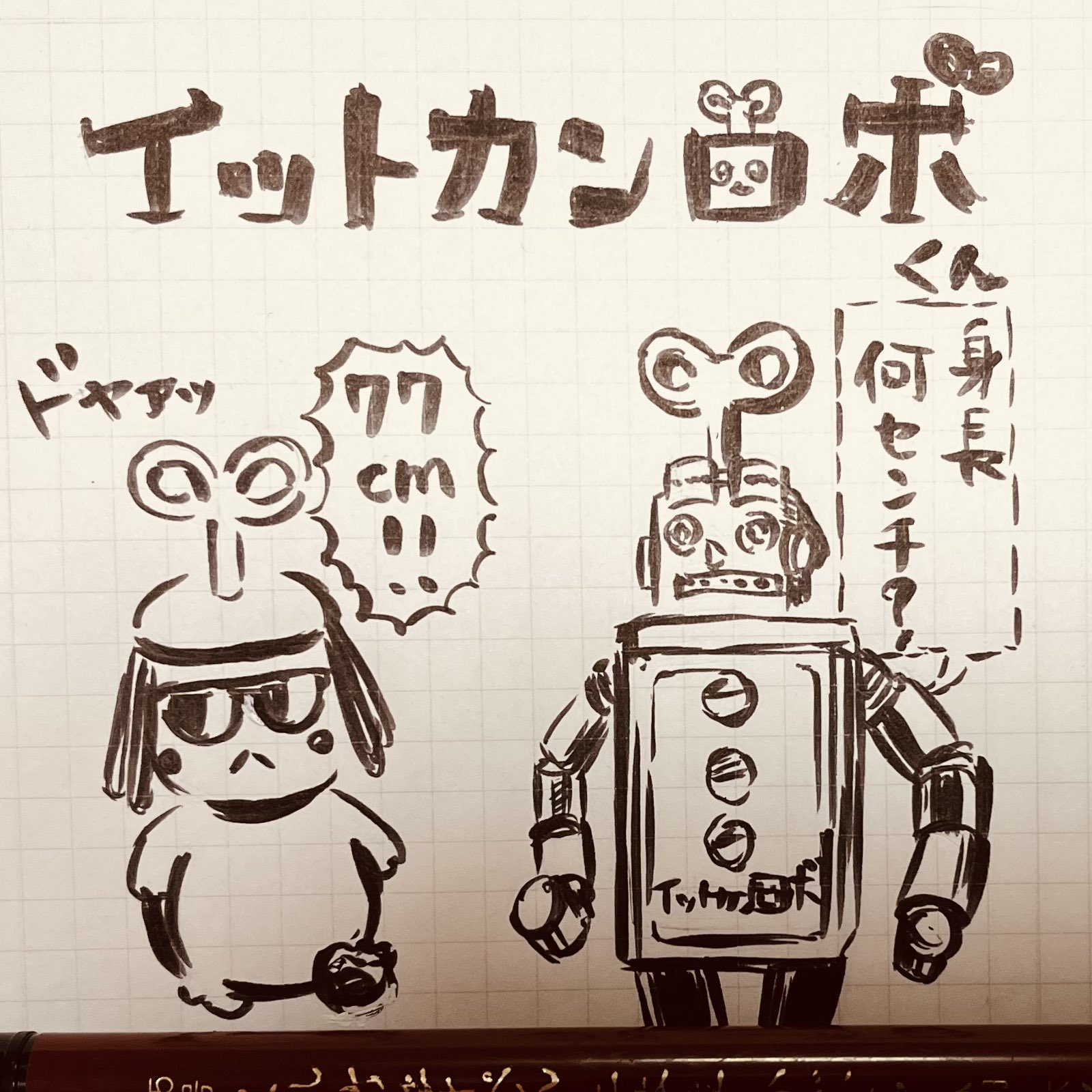 リメイク缶　shop★ No.613 リメ缶、リメイク缶 アルミワイヤー吊り下げ3個セット - メルカリ