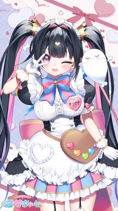 久々の!おはさきちゃんです 先月はほぼ活動休止状態でしたが、10月はBIGなお知らせがあります…!楽しんでいきましょ～! よろさきィ!